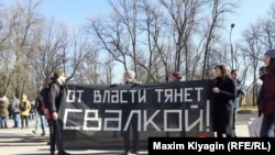 Протест в Петербурге 