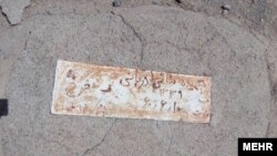 Behesht Zahra Cemetery, Plot 41