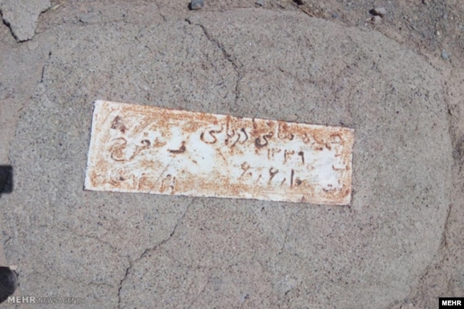 A faded plaque marks section 41 in Tehran's Behesht Zahra cemetery.