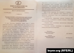 Застережння щодо заборони фото- та відеозйомки російських виборів у окупованому Криму, фото отримав проєкт Крим.Реалії
