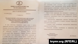 Предостережение запрета фото- и видеосъемки российских выборов на территории аннексированного Крыма  