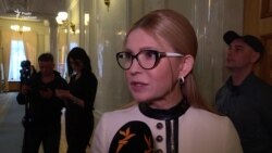 Тимошенко пояснила, чому заблокувала місце Разумкова – відео