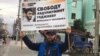 В Дагестане на пикеты в поддержку журналиста Гаджиева вышли 15 человек