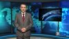 تازه ترین های جهان در ستودیوی آزادی