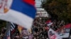 სტუდენტური მოძრაობის წინასაარჩევნო დემონსტრაცია ბელგრადში. 22 ოქტომბერი, 2026 წელი