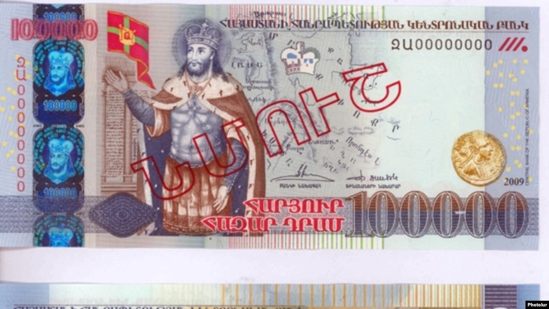 The new 100,000 dram banknote