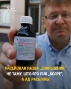Глог