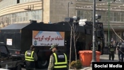 Revolutionary Guard (IRGC) personnel came into the streets to fight Coronavirus. March 1, 2020