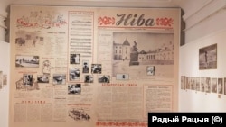 Экспанат зь першым нумарам «Нівы» на юбілейнай выставе ў Беластоку