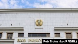 Генеральная прокуратура Казахстана в Астане