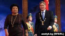 Экс-президенты Кыргызстана Роза Отунбаева и Алмазбек Атамбаев.