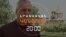 ԿՁԵՐԲԱԿԱԼՎԻ՞ ՍԱՄՎԵԼ ԿԱՐԱՊԵՏՅԱՆԸ. ԿԱՅԾԱԿՆԱՅԻՆ ԶԱՐԳԱՑՈՒՄՆԵՐ ՎԱՐՉԱՊԵՏԻ ԳՐԱՌՈՒՄԻՑ ՀԵՏՈ | ԼՐԱՏՎԱԿԱՆ ԿԵՆՏՐՈՆ | 17.06.2025
