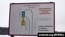 Схема калійнага камбінату ў Любанскім раёне