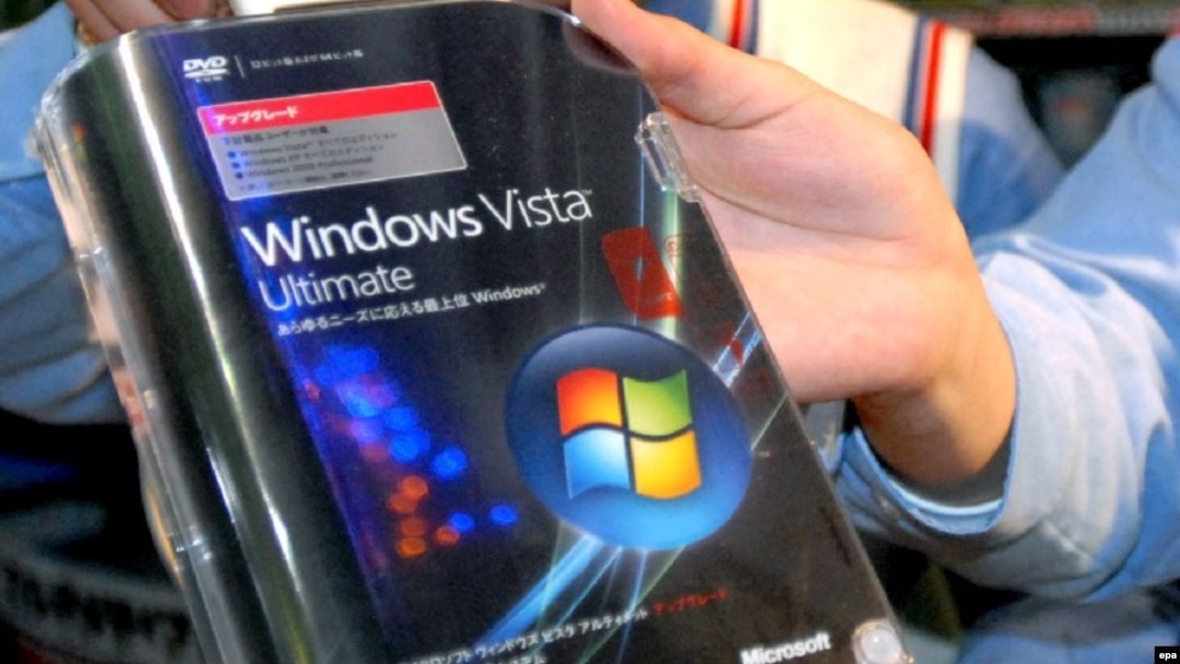 Windows Vista в нарядной упаковке.