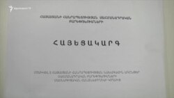 Փորձագետ. Քննարկումների մասնակիցների շուրջ 50 տոկոսը կողմ է խորհրդարանական կառավարման ձևի պահպանմանը