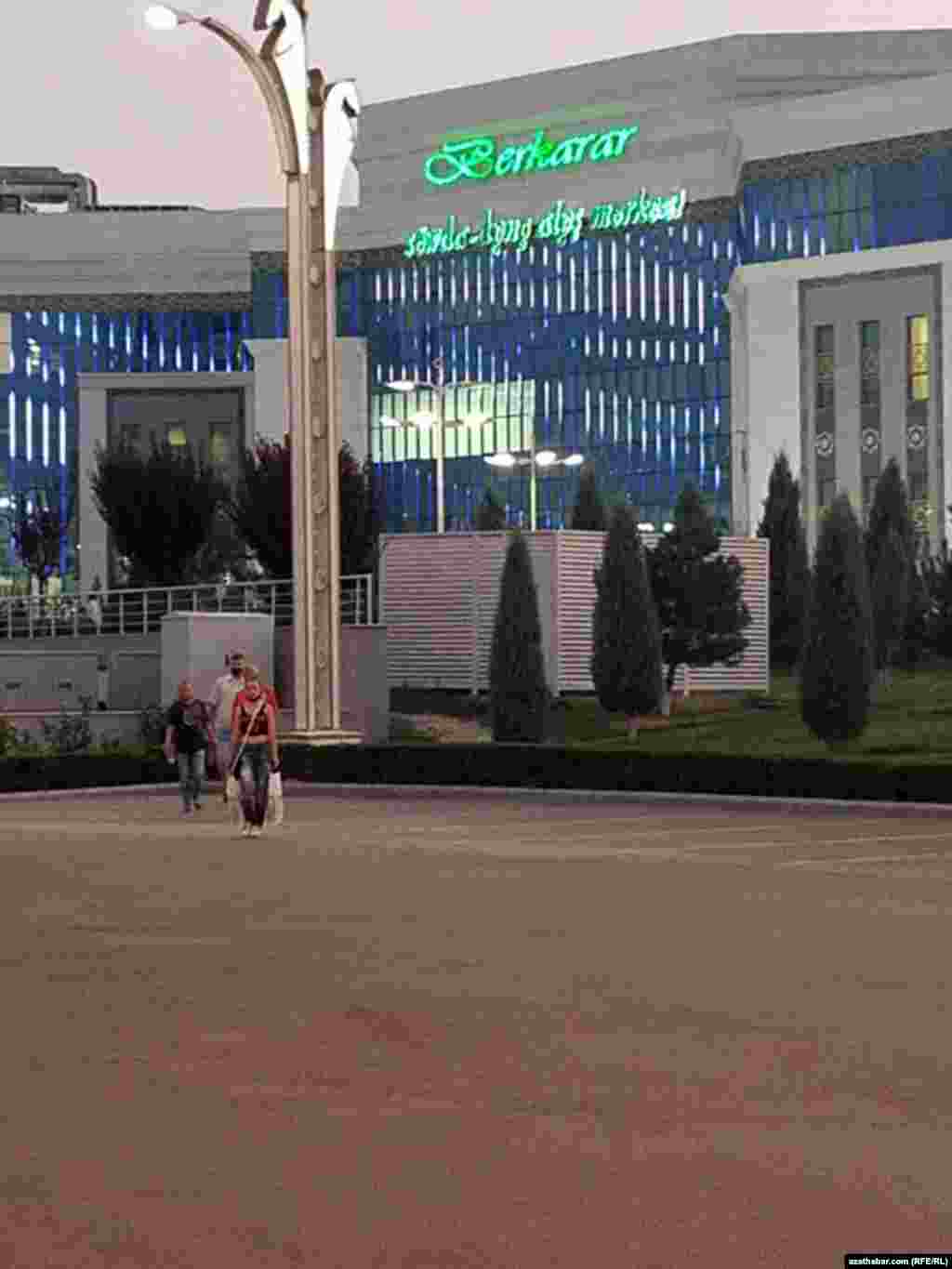 Торговый центр "Беркарар". Ашхабад, июль, 2021. 
