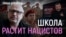 Дима Зицер о свободе, страхе и насилии