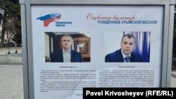 Фотовиставка «Народжені кримською весною». Сімферополь, березень 2026 року