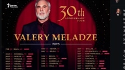 Меладзенин концерти эмнеге өтпөй калды?