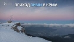 Первый снег в Крыму принес гололед, метель и лавины (видео)