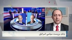 اسرائیل و دولت آشتی ملی در میانه بحران کرونا