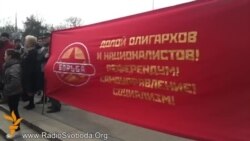 У Харкові мітингували проти олігархів та в пам’ять про загиблих