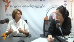 ეკა გიგაური ფარული მოსმენების შესახებ