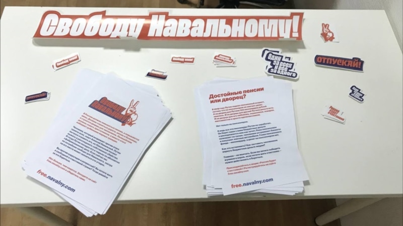 Листовки и наклейки из штаба Навального в Пензе планируют проверить на экстремизм 