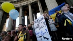 Мітинг проти війни з Україною у Петербурзі, 21 вересня 2014 року