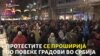 Трет месец анти-владини протести во Србија, зошто?