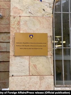 Pllaka e vendosur në Ambasadën e Kosovës në Jerusalem.