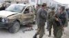 Suicide Bomber Attack Fails In Afghanistan