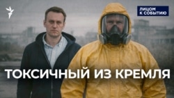 Окружение Путина боится политических отравлений