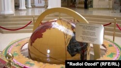 Нусхаи глобуси Ҳоҷӣ Юсуфи Мирфайёз