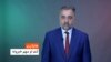 هایلایټ، لنډ او مهم خبرونه 