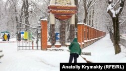 Симферополь, 7 января 2019 года.