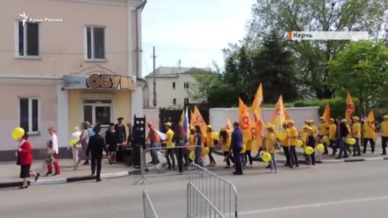 Первомайская демонстрация в Керчи (видео)