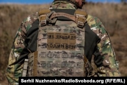 Бронежилет українського бійця