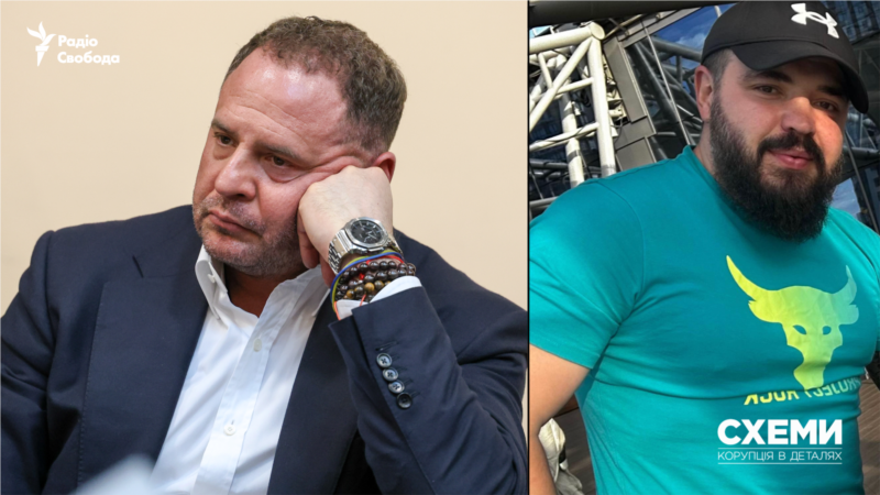 Новий платіж застави за Єрмака внесла фірма, власником якої є засуджений за стрілянину