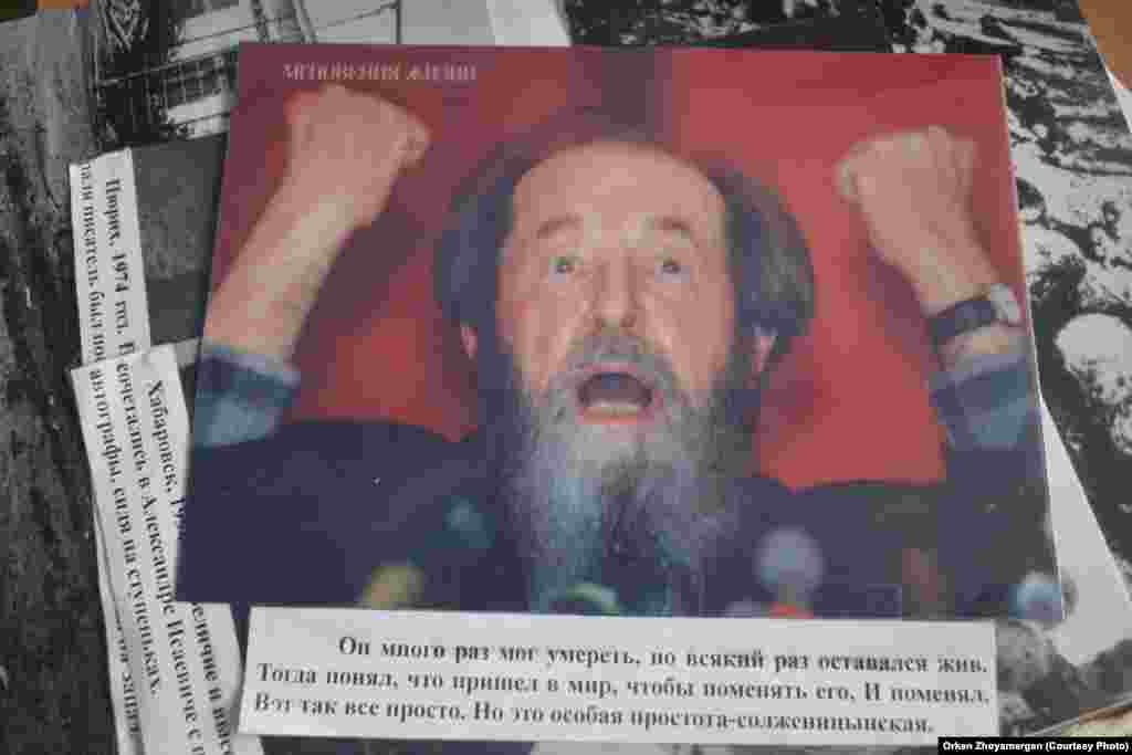 Фотопортрет Александра Солженицына в музее Экибастуза. 21 ноября 2012 года. (Фото Оркена Жоямергена)