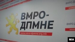 ВМРО-ДПМНЕ лого