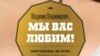 Календарь с полуобнаженными студентками, выпущенный к дню рождения премьера, тоже был использован в оформлении вечеринки