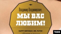 Календарь с полуобнаженными студентками, выпущенный к дню рождения премьера, тоже был использован в оформлении вечеринки