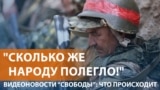 Picture for News 082525