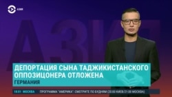 Азия: в Казахстане «сократили» число виновников январских беспорядков