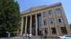 Armenia - A court building in Yerevan, 27 July 2018.