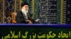 خامنه‌ای و مذاکرات ژنو ۳: استیصال، آبروداری یا فرافکنی