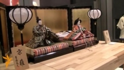 Sarajevo: Unikatna izložba japanskih lutaka 