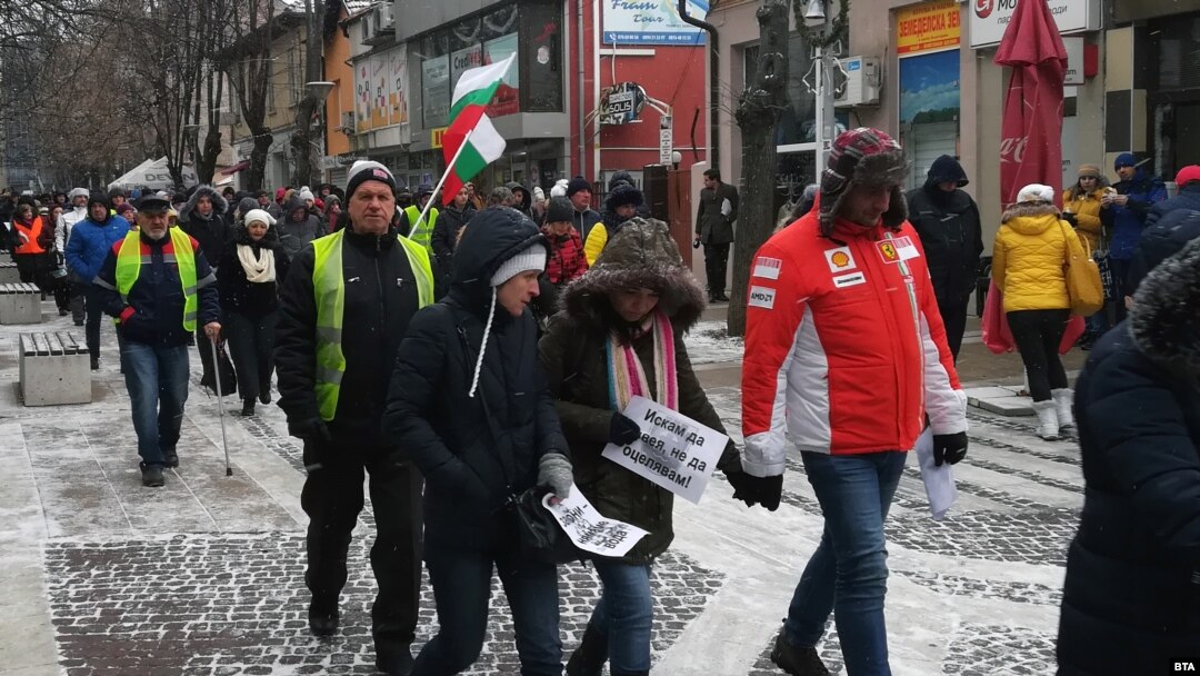 Протестът в Перник на 29 декември 2019 г.