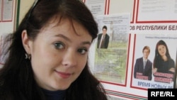 Аляксандра Васілевіч